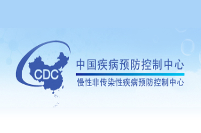 News: DK Listed By China CDC